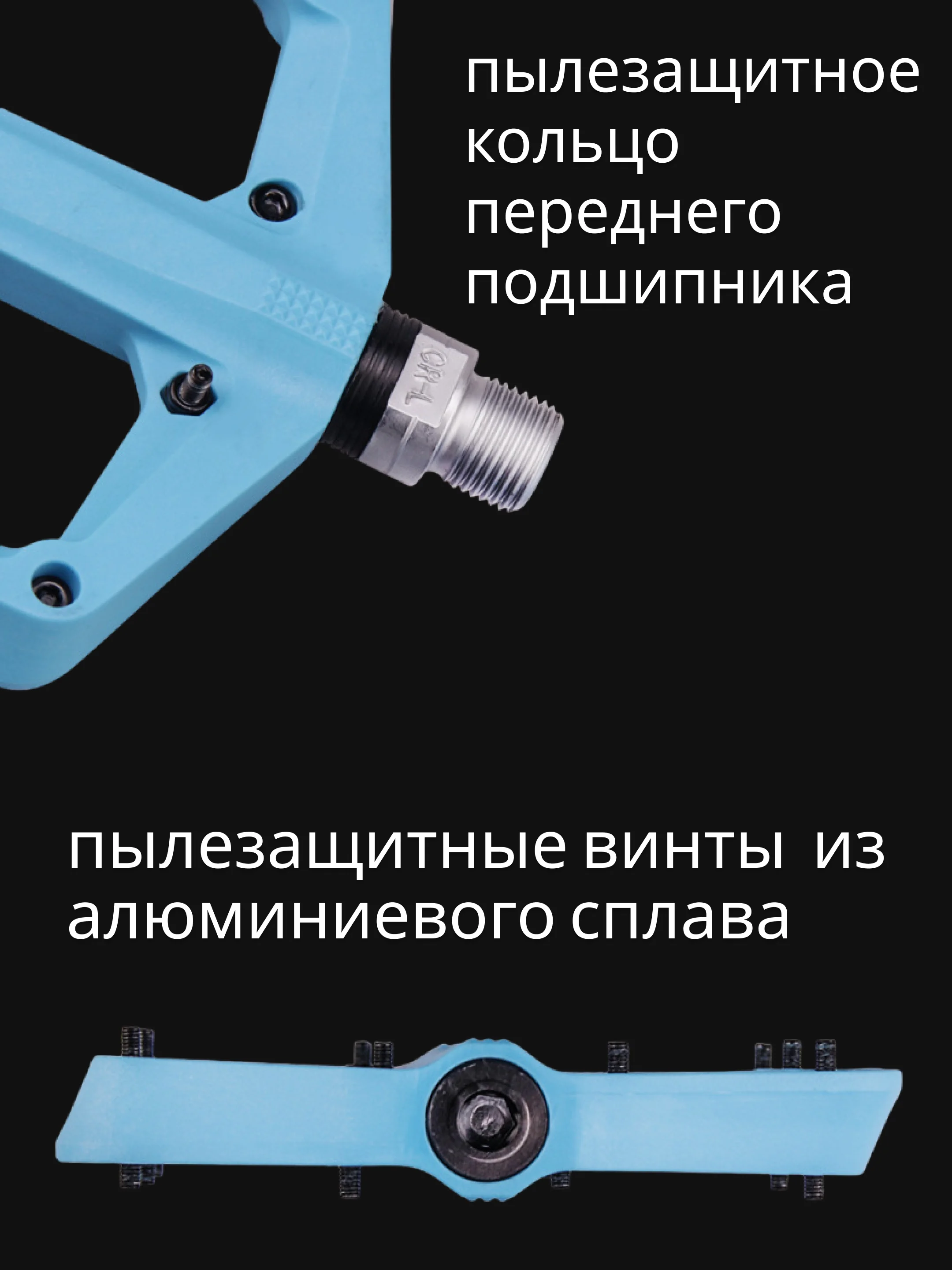 Голубой педали для велосипеда нейлоновые, велосипедные педали нейлон 2 шт