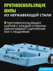 Голубой педали для велосипеда нейлоновые, велосипедные педали нейлон 2 шт