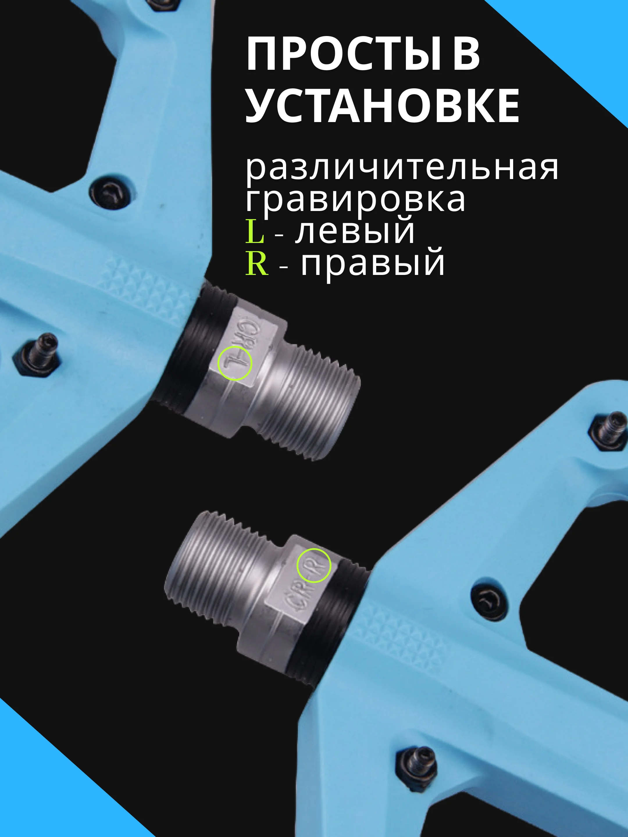 Голубой педали для велосипеда нейлоновые, велосипедные педали нейлон 2 шт