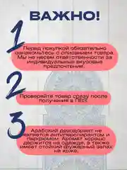 Алый дезодорант женский, парфюмированный с ароматами известных брендов, 200 мл
