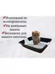 Черный туалет-лоток с сеткой для кошек и котят,туалет домашней кошки