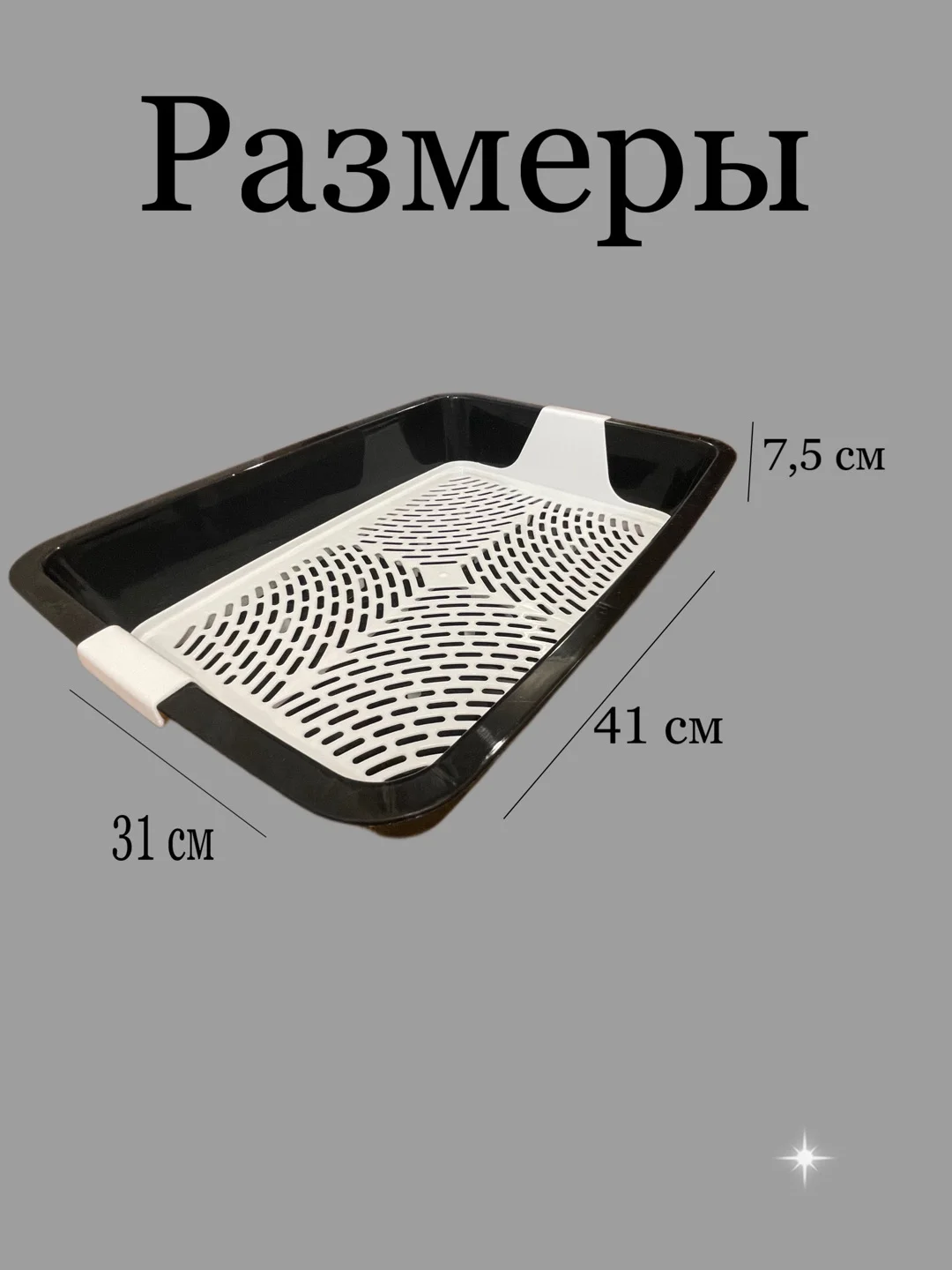 Черный туалет-лоток с сеткой для кошек и котят,туалет домашней кошки