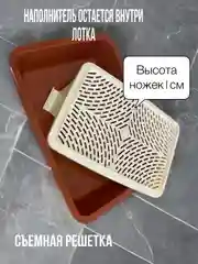 Коричневый туалет-лоток с сеткой для кошек и котят,туалет домашней кошки