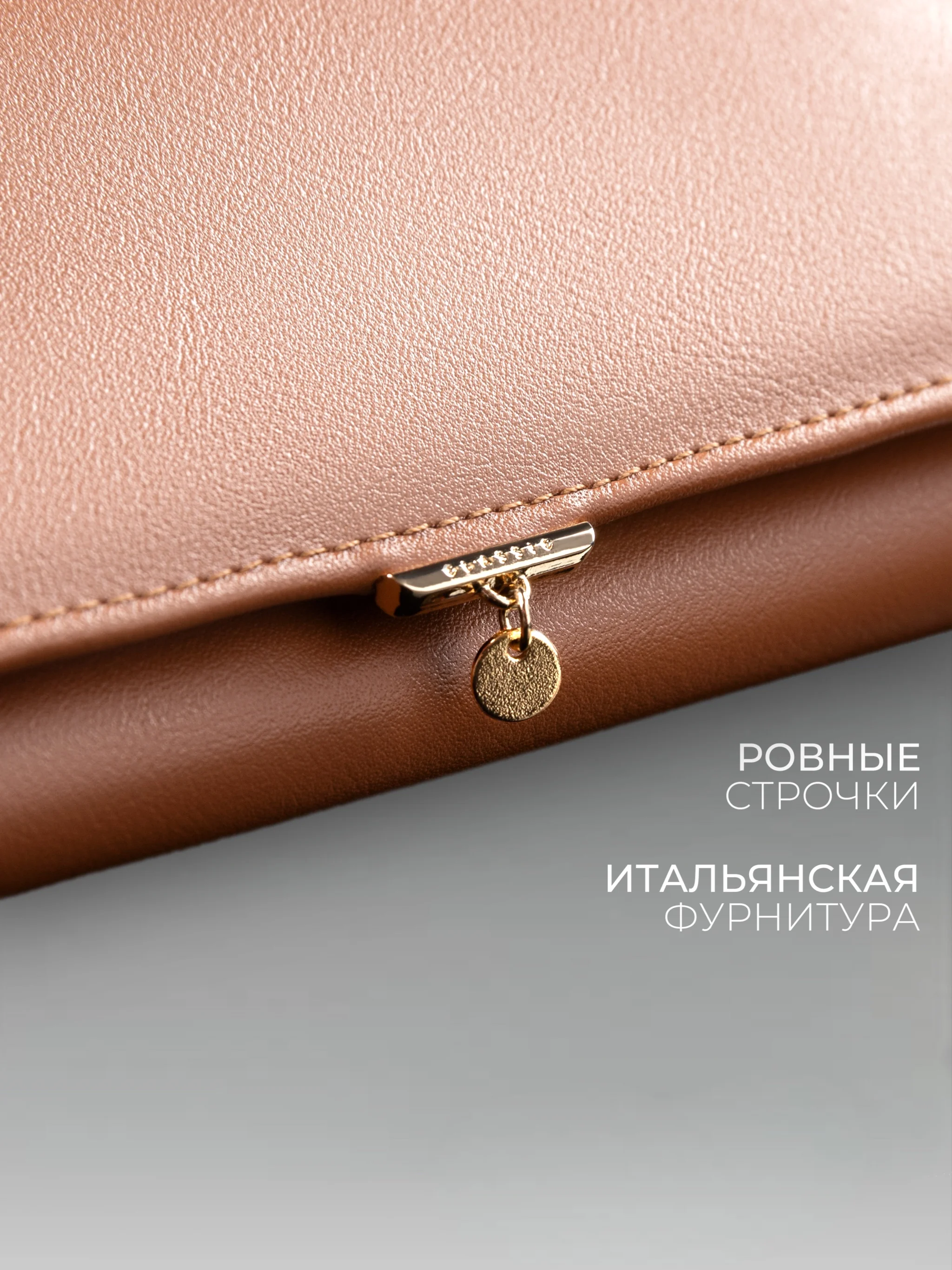 Коричневый кошелек женский, из экокожи