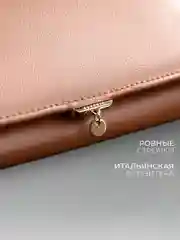 Коричневый кошелек женский, из экокожи