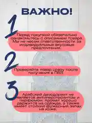 Черный дезодорант женский, парфюмированный с ароматами известных брендов, 200 мл