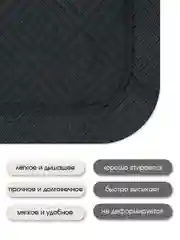 Покрывало "ND HOME", черный, 100% полиэстер 200*220 см