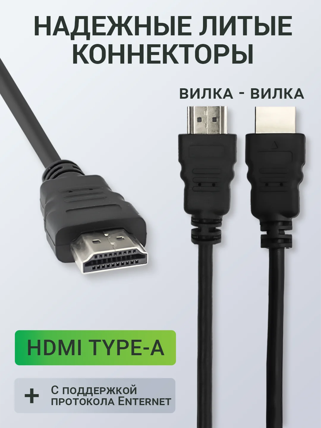HDMI кабель DIVISAT 1 м