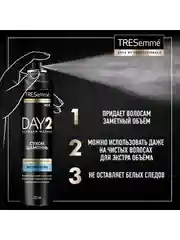 Сухой шампунь TRESemm для объема с эффектом стайлинга, 250 мл