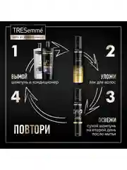 Сухой шампунь TRESemm для объема с эффектом стайлинга, 250 мл