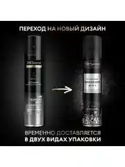 Лак для укладки волос TRESemm, 250 мл