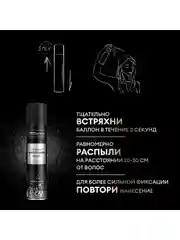 Лак для укладки волос TRESemm, 250 мл