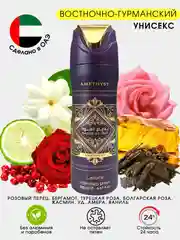 Аметистовый дезодорант женский, парфюмированный с ароматами известных брендов, 200 мл