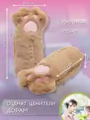 Коричневый пушистый школьный пенал, косметичка "Лапка"