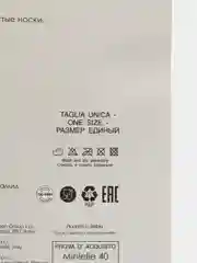 Бежевый носки эластичные шелковистые прозрачные 40 den Innamore, 2 пары
