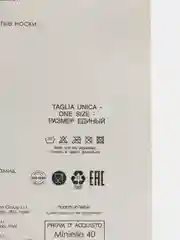 Черный носки эластичные шелковистые прозрачные 40 den Innamore, 2 пары