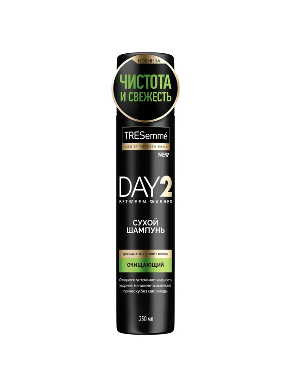 Сухой шампунь TRESemme очищающий, 250 мл
