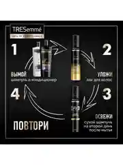 Сухой шампунь TRESemm для объема с эффектом стайлинга, 75 мл