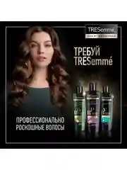Сухой шампунь TRESemm для объема с эффектом стайлинга, 75 мл