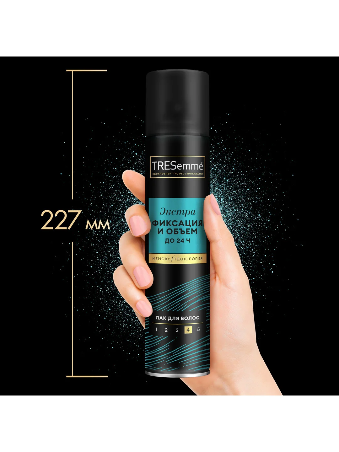 Лак для волос Tresemme Beauty-Full Volume, экстрафиксация, 250 мл