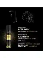 Лак для укладки волос TRESemmé экстрасильная фиксация, 250 мл