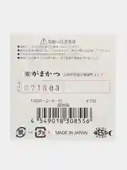 Рыболовные крючки Gamakatsu(Японский рынок)