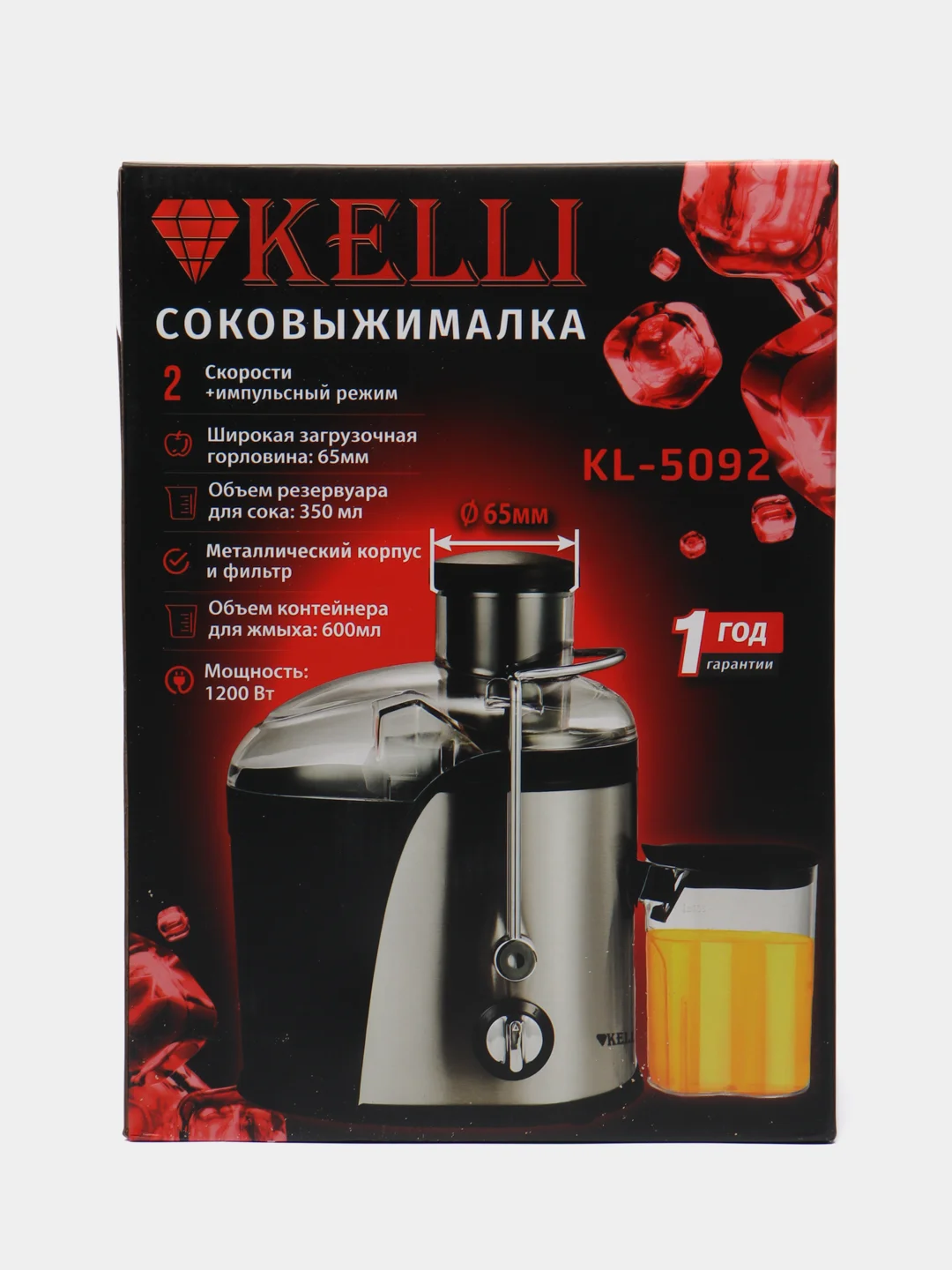 Соковыжималка KELLI KL-5092