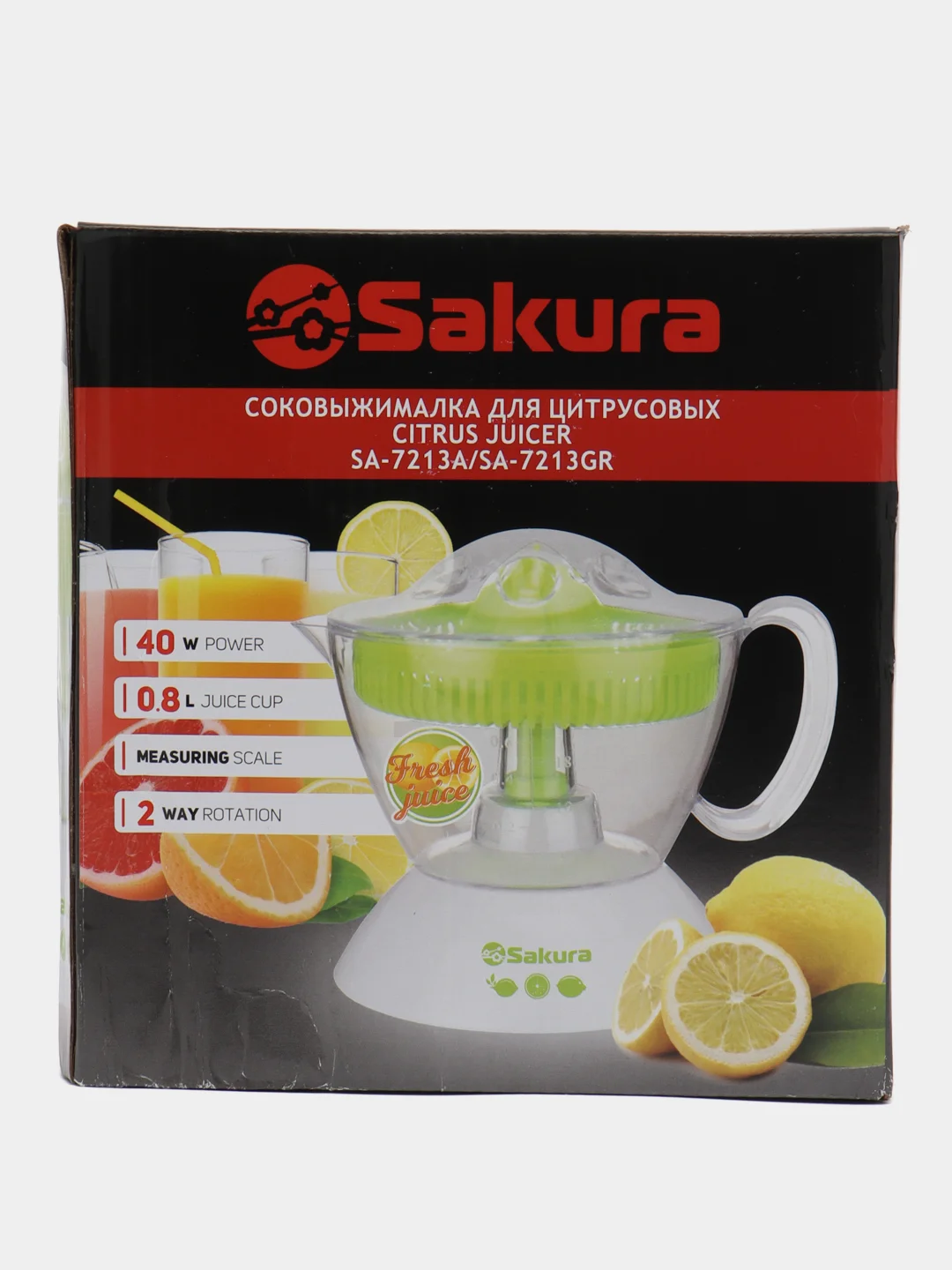 Соковыжималка для цитрусовых SA-6509GR, 40 Вт, белзе