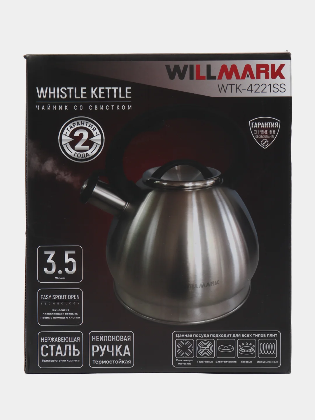 Красный чайник WILLMARK WTK-4221SS