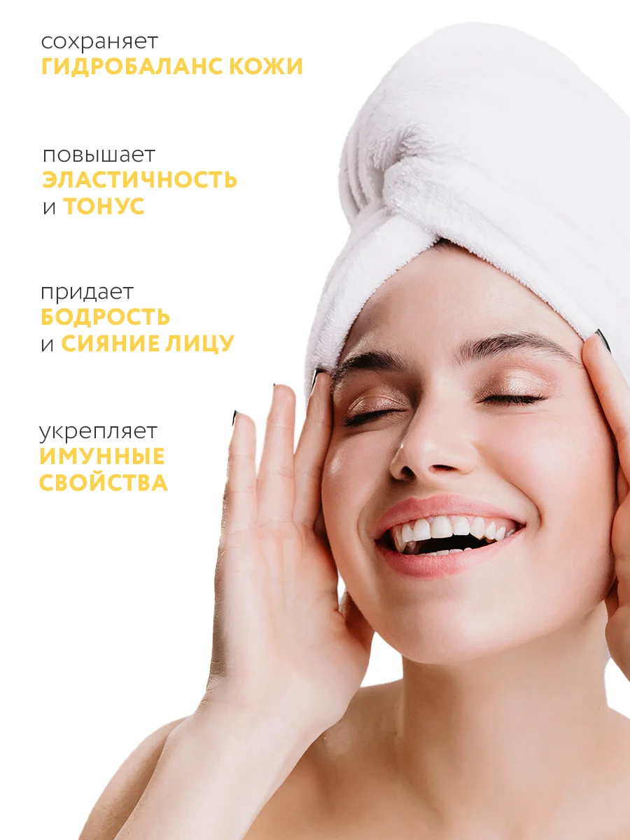 Name Skin Care Тонер для лица Ниацинамид, 500 мл
