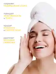 Name Skin Care Тонер для лица Ниацинамид, 500 мл