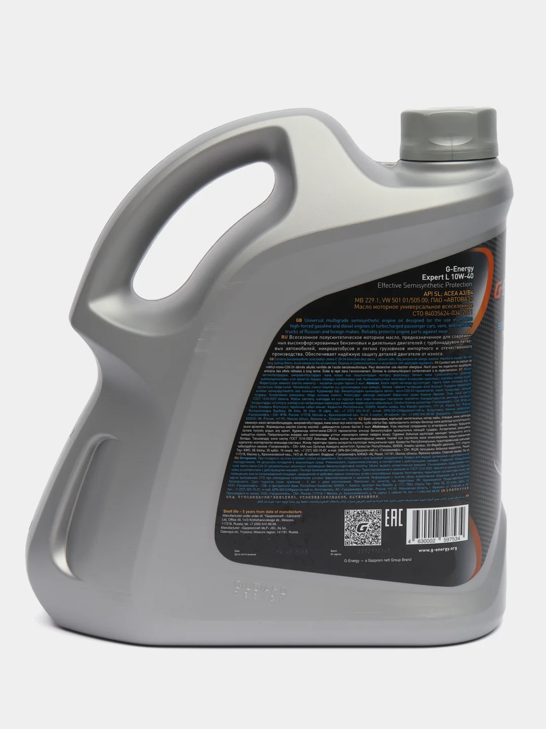 Масло моторное G-Energy Expert L 10W-40, полусинтетика