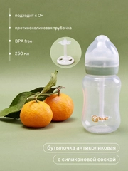 Бутылочка антиколиковая для кормления с силиконовой соской 250 мл. 0+ (арт. 1003) green