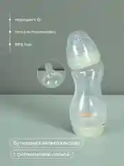Бутылочка антиколиковая  с силиконовой соской 250 мл. 0+ (арт. 1005) green