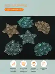 Коврики для ванной RANT "SEA ANIMALS" М-008 powder