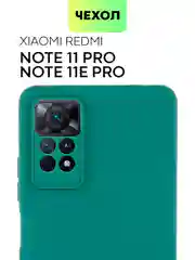 Зеленый чехол для Xiaomi Redmi Note 11 Pro / 11E Pro силиконовый BROSCORP матовый c защитой камер
