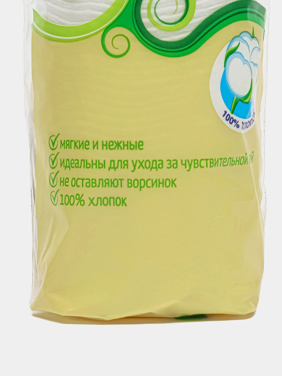 Ватные диски 150 шт косметические РУСАЛОЧКА