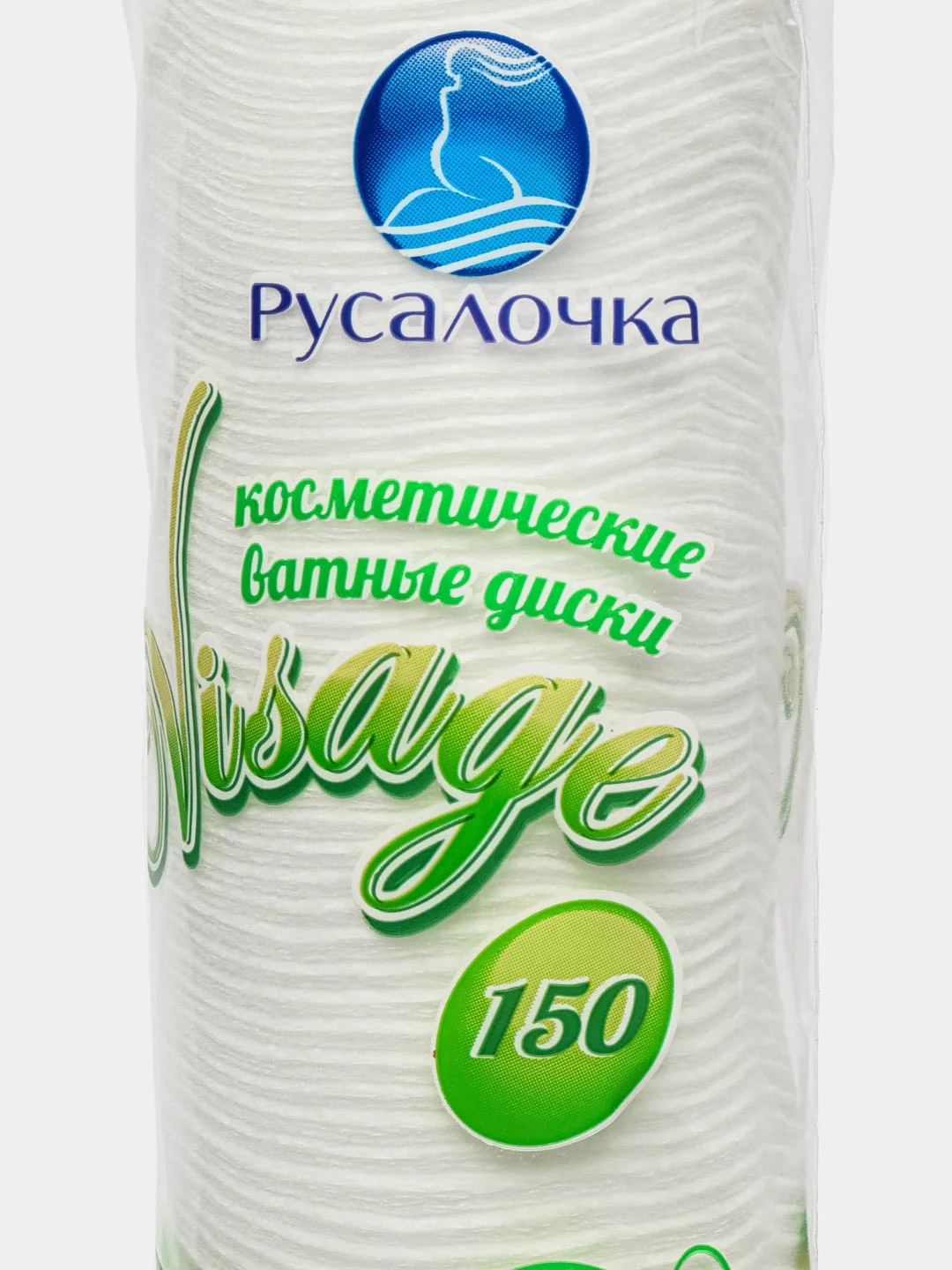 Ватные диски 150 шт косметические РУСАЛОЧКА
