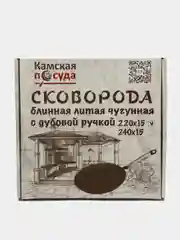 Сковорода блинная чугунная литая с деревянной ручкой для блинов Камская посуда