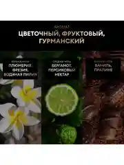 Шампунь TRESemmé для окрашенных волос, 400 мл