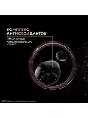 Шампунь TRESemmé для окрашенных волос, 400 мл