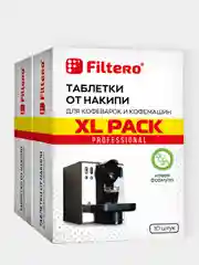 Комплект таблеток Filtero от накипи для кофемашин XL Pack, 20 штук, Арт. 628