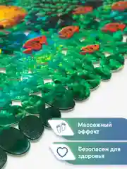 Зеленый коврик для ванны на присосках "Paradise" 36x69 см, ВИЛИНА