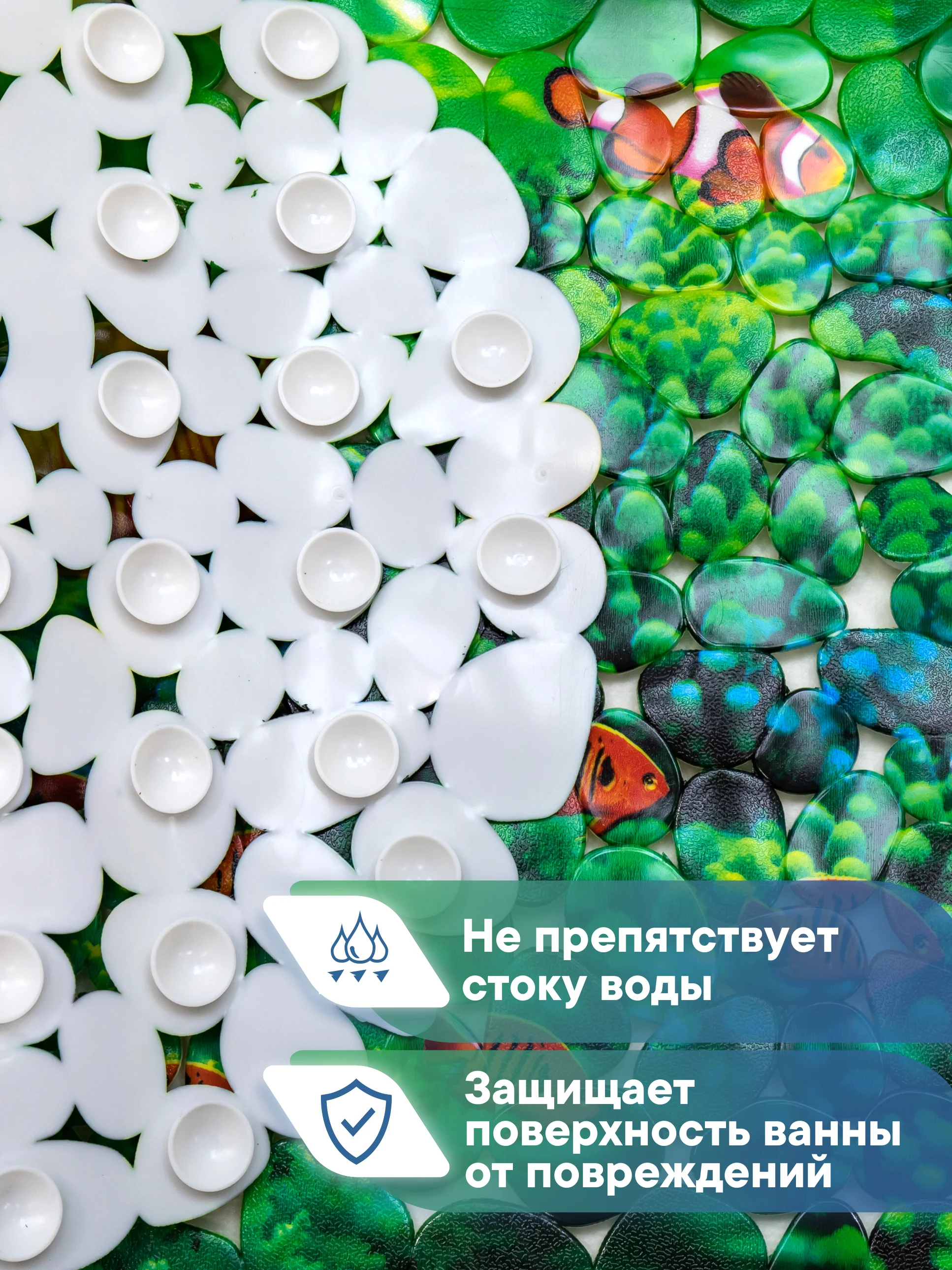 Зеленый коврик для ванны на присосках "Paradise" 36x69 см, ВИЛИНА