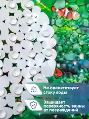 Зеленый коврик для ванны на присосках "Paradise" 36x69 см, ВИЛИНА