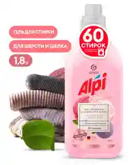 Гель-концентрат для стирки Grass ALPI sensitive, для шерсти и шелка