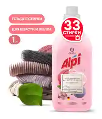 Гель-концентрат для стирки Grass ALPI sensitive, для шерсти и шелка