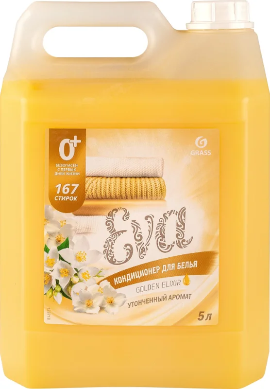 Кондиционер для белья Grass EVA golden elixir, концентрированный, 5 л