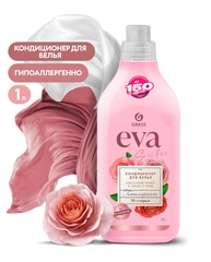 Кондиционер для белья Grass EVA sensitive, концентрированный, 1 л