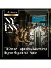 Кондиционер TRESemmé для окрашенных волос, 400 мл